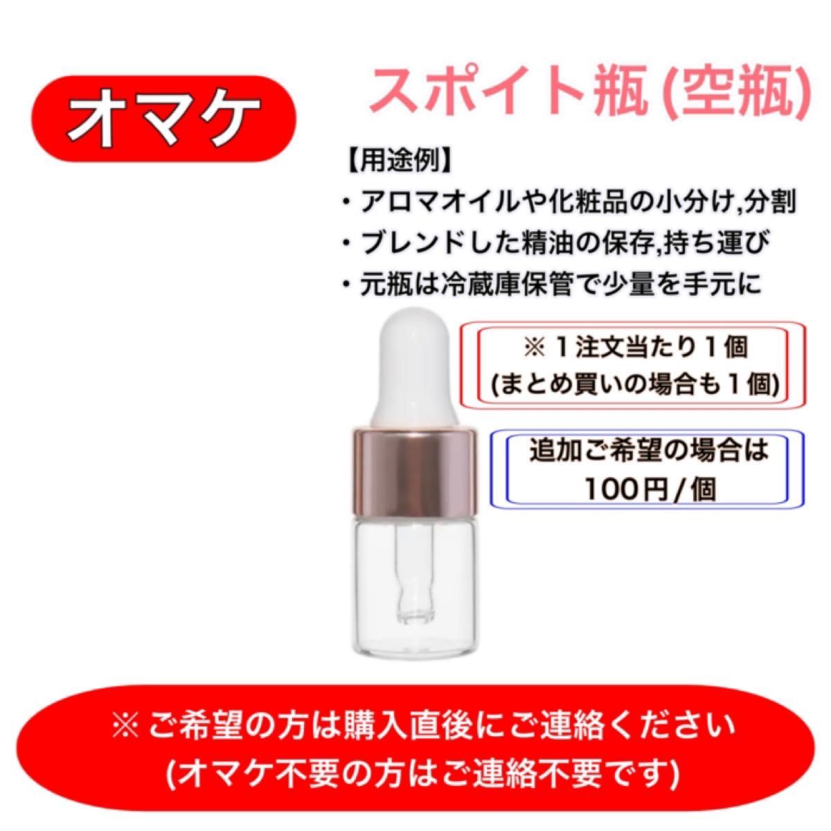 ジュニパーベリー10ml×2本★希望者オマケ付★【匿名配送】精油アロマオイル