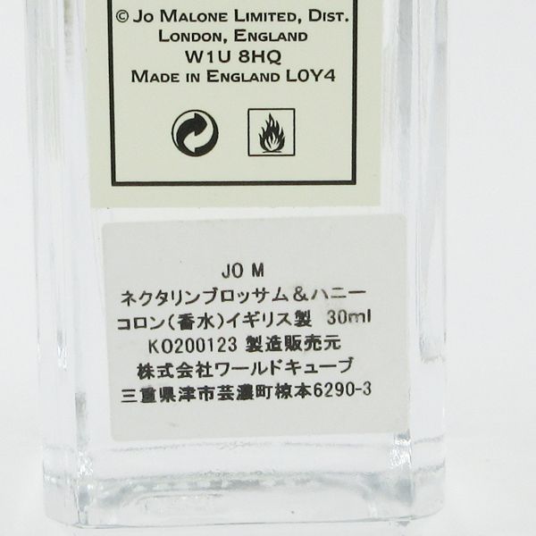 ジョー マローン ネクタリン ブロッサム ＆ ハニー コロン 30ml G667_画像3