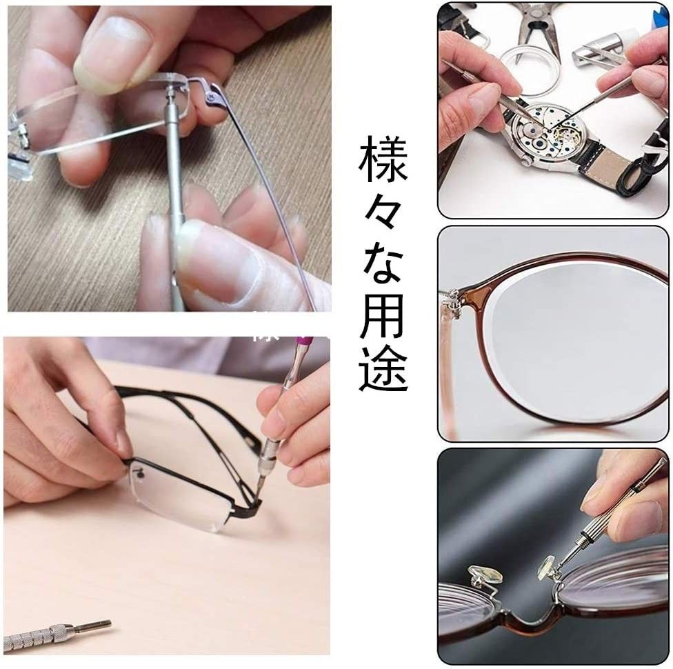 メガネ修理キット メガネネジ 小ネジキット サングラス用鼻パッド&ネジケース付き