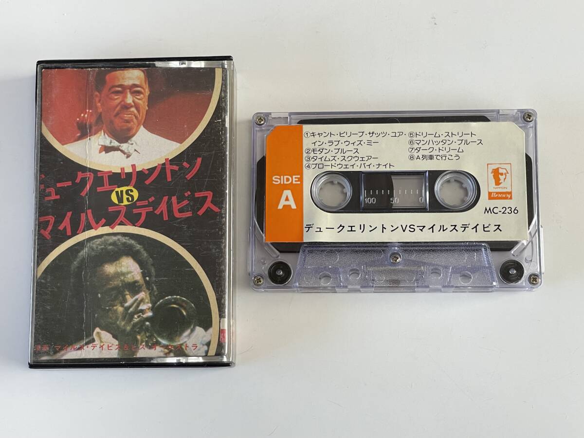 !! DUKE ELLINGTON VS MILES DAVIS 他ビッグバンド・原 信夫 /小原 重徳 /南里 文雄 /薗田 憲一 !! ジャズカセットテープ 3本 中古品_画像5