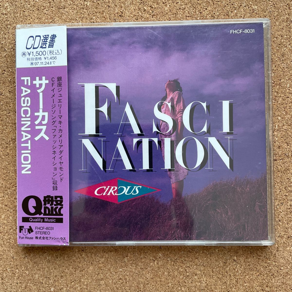 ●ＣＤ　サーカス　「FASCINATION（ファッシネイション）」 帯付　Q盤　オリジナルは1989年発売の13枚目のアルバム_画像1