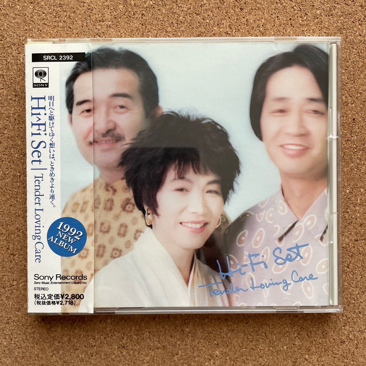 ●ＣＤ　ハイ・ファイ・セット（Hi-Fi SET）　「Tender Loving Care」 帯付　1992年発売のラストアルバム_画像1