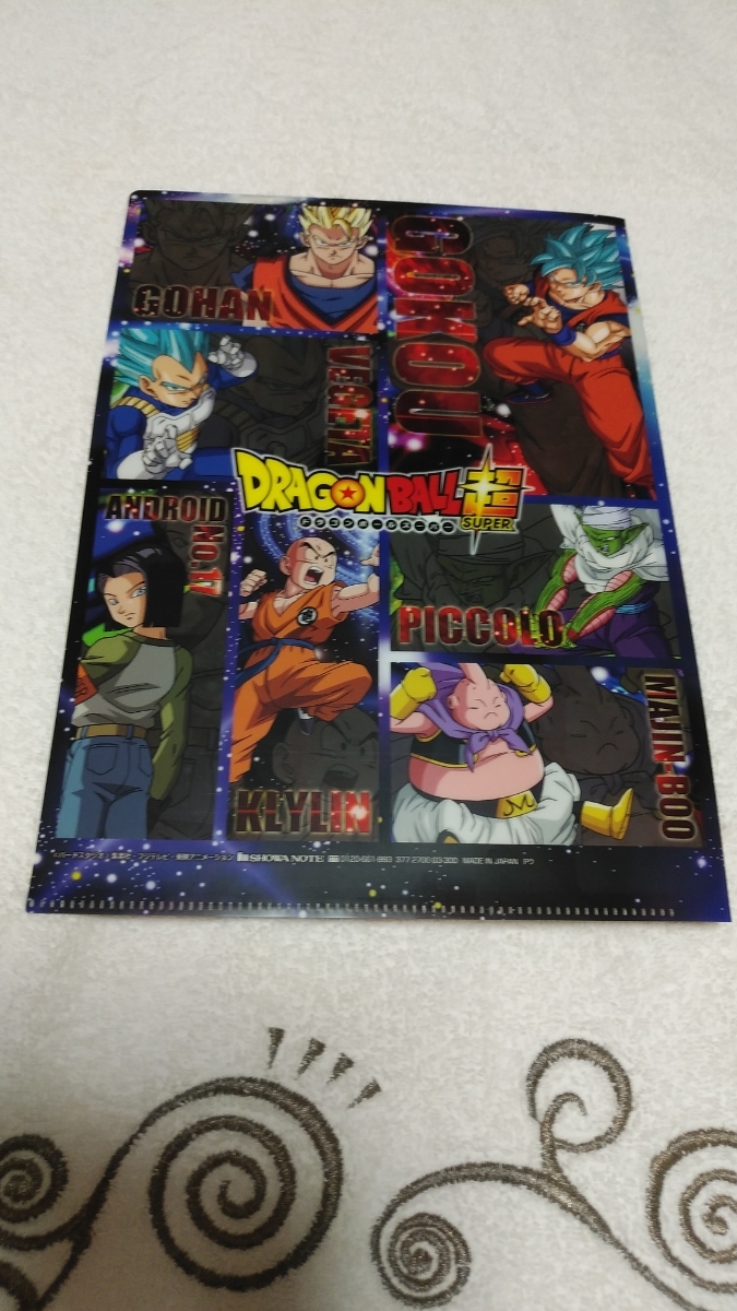 ★日本製★カッコいい♪ドラゴンボール超❤2ポケット クリアファイル A4 新柄2Ｐ 新品未使用♪送料140円～の画像6