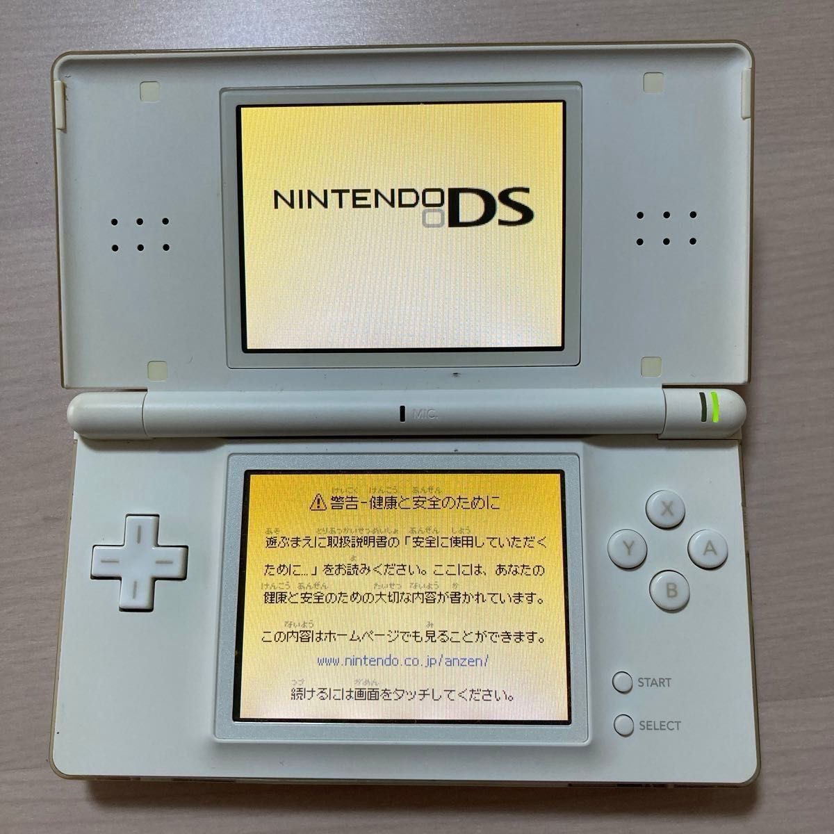 ニンテンドーDS Lite （クリスタルホワイト）【ジャンク品】