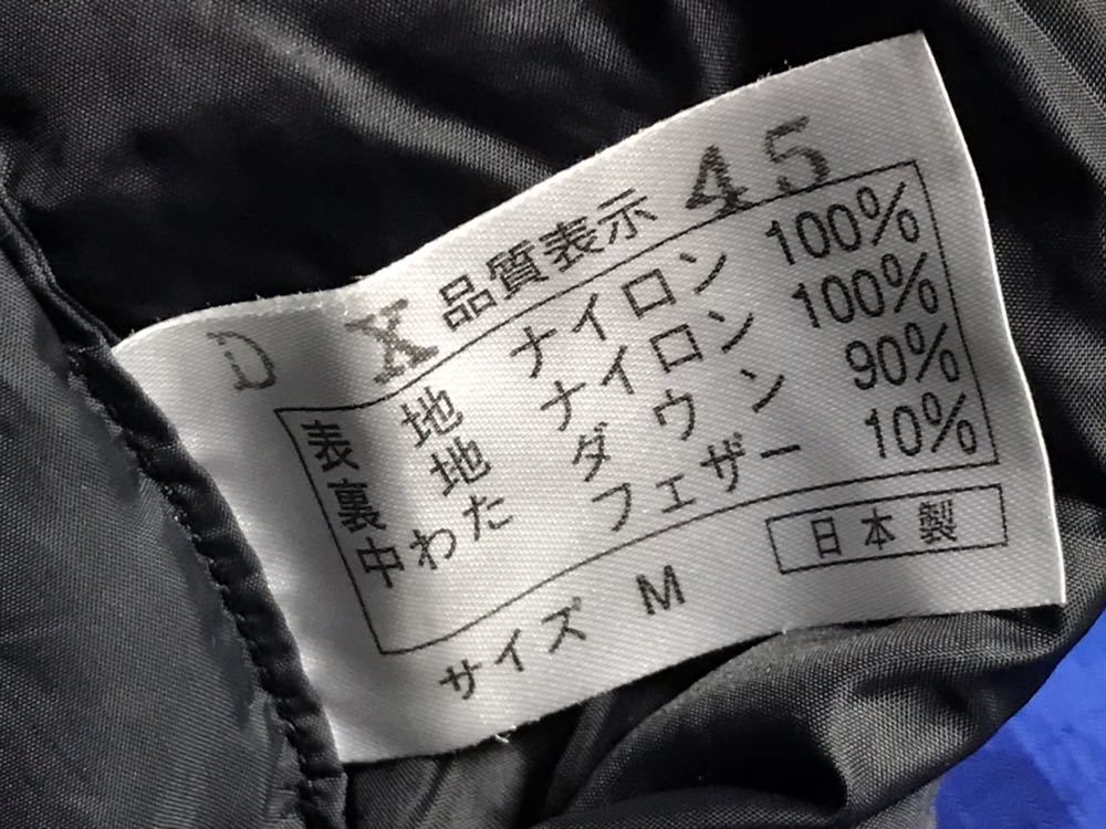 美品 ナンガ オーロラ 450DX NANGA 青 黒 ブルー ブラック シュラフ