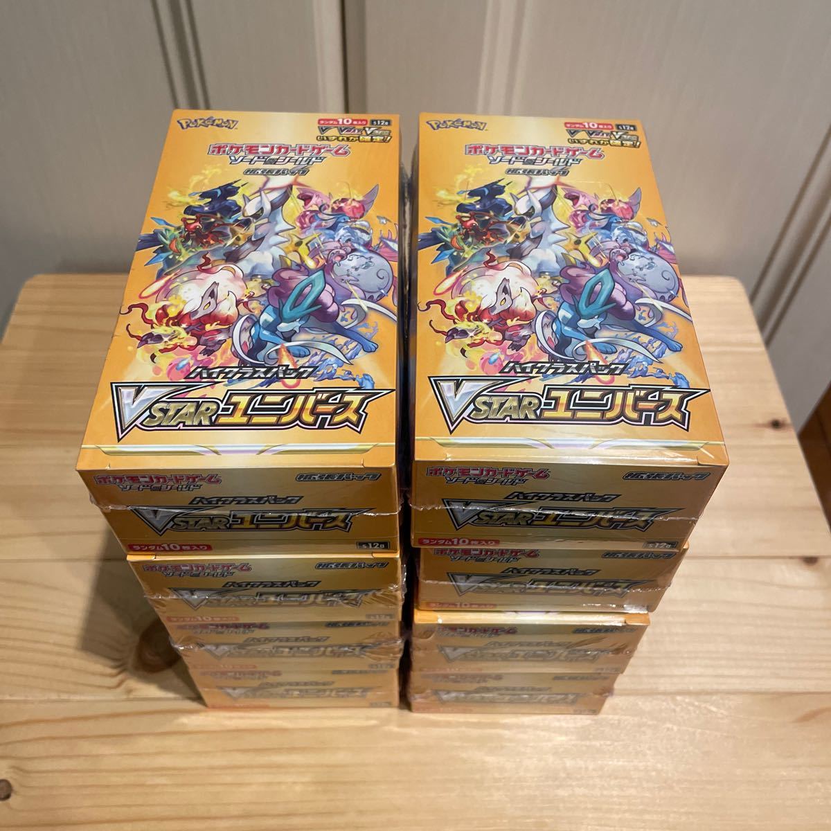 VSTARユニバース ポケモンカード ハイクラスパック Vstarユニバース シュリンク付 8box