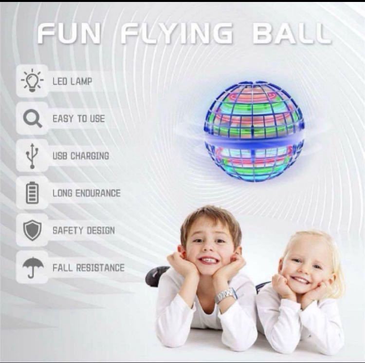 【即購入可】フライング オーブ　ボール　おもちゃ 飛行　ドローン　ブーメラン　空_画像3