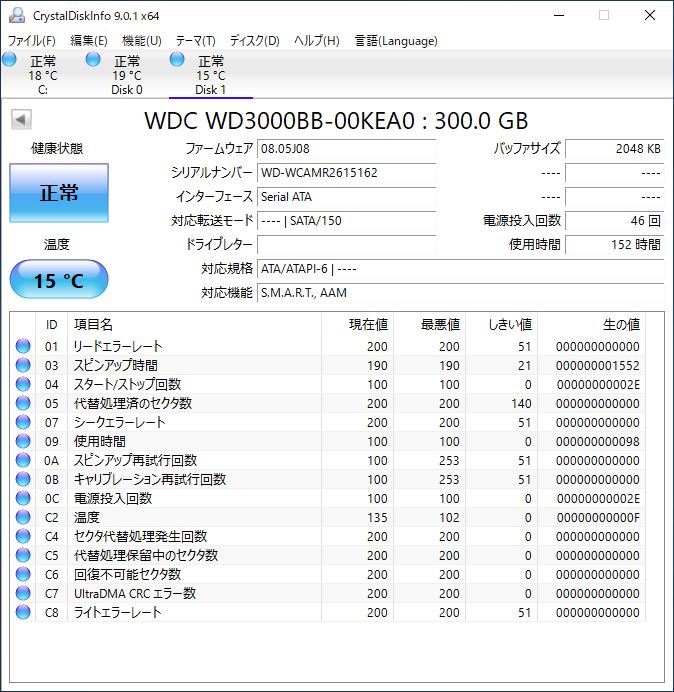 WD 3.5インチHDD WD3000BB 300GB IDE 2台セット #11887_画像3