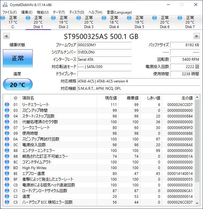 Seagate 2.5インチHDD ST9500325AS 500GB SATA 10個セット #11926_画像2