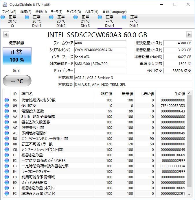 Intel 2.5インチSSD 520 SSDSC2CW060A3 60GB SATA #11953_画像2