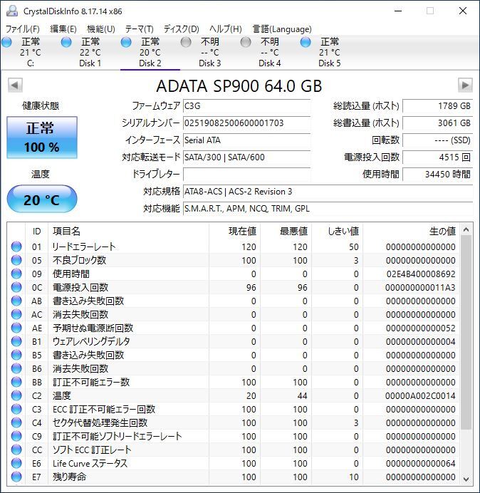 ADATA 2.5 дюймовый SSD PREMIER PRO SP900 ASP900S3-64GM 64GB SATA #11962