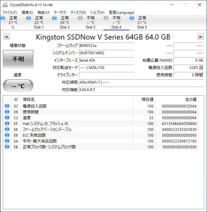 Kingston 2.5 дюймовый SSD SSDNow V SNV125-S2/64G 64GB SATA #11964