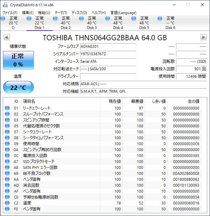 TOSHIBA 2.5インチSSD THNS064GG2BBAA 64GB SATA #11966_画像2