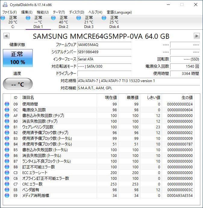 SAMSUNG 2.5 дюймовый SSD 2.5 64GB MLC SSD 64GB SATA #11973
