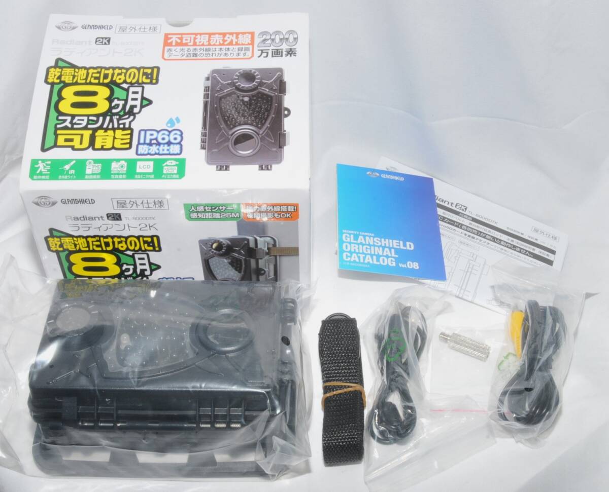 未使用品 ダイトク Glanshield ラディアント2K TL-8000DTK 防犯センサーカメラ_画像5