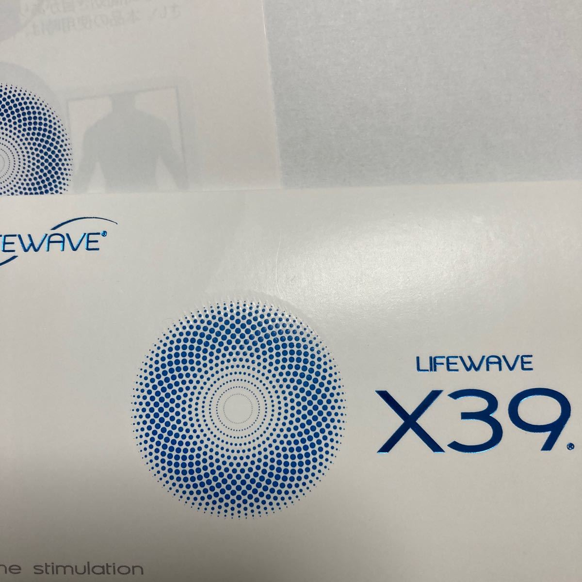 ライフウェーブ LIFEWAVE X39 1箱30パッチ入り 新品未開封 ライフウェーブ LIFEWAVE X39 1箱30パッチ入り 新品未開封