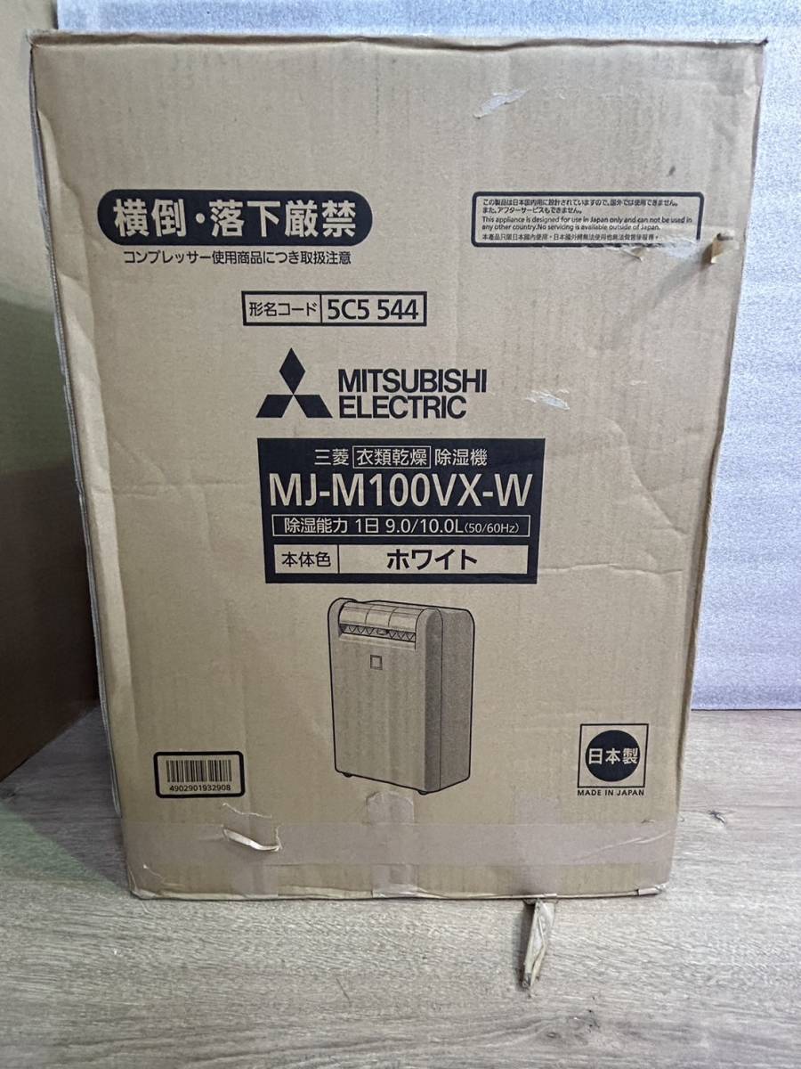 三菱電機｜Mitsubishi Electric 除湿機 サラリ ホワイト MJ-M100VX-W [コンプレッサー方式/木造13畳まで/鉄筋25畳まで] 2023年製造 展示品の画像8