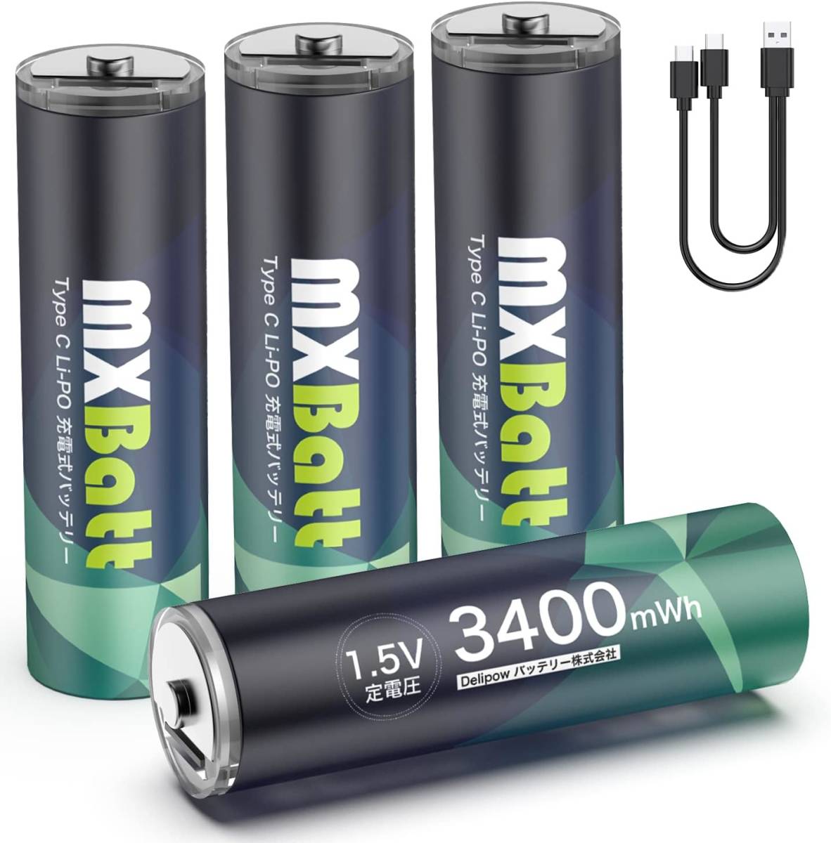 単3充電池4本 MXBatt リチウムイオン充電池 1.5V充電池 単3形 充電式 AA リチウム電池 3400mWh 保護回路付_画像1