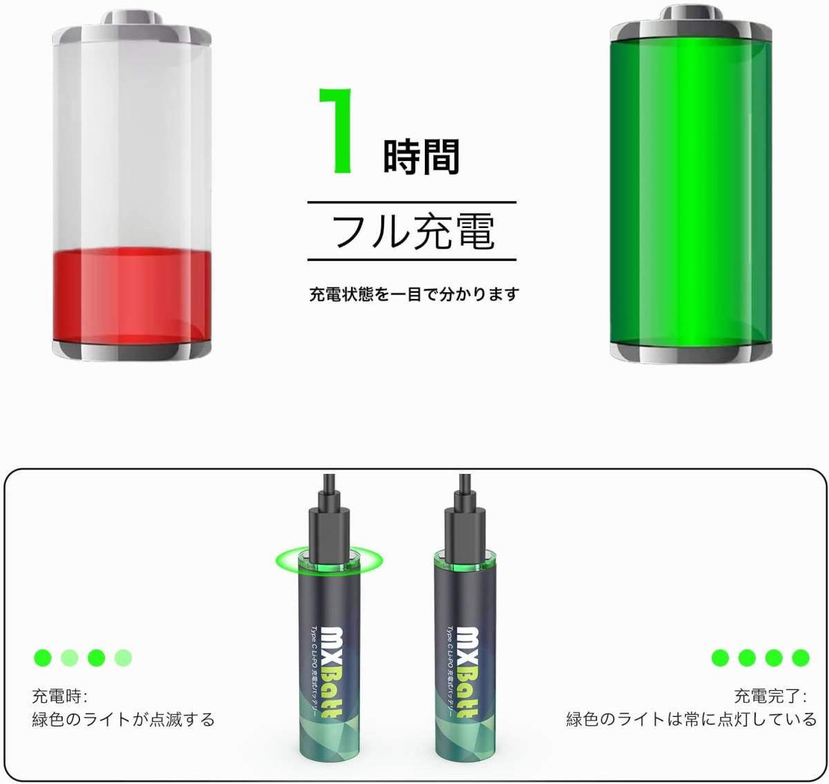  одиночный 3 перезаряжаемая батарея 4шт.@MXBatt lithium ион перезаряжаемая батарея 1.5V перезаряжаемая батарея одиночный 3 форма заряжающийся AA lithium батарейка 3400mWh защита схема есть 