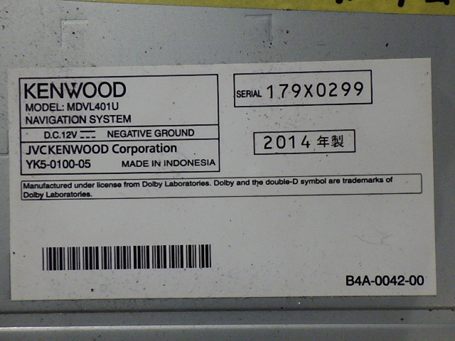 N222-10　ケンウッド　MDV-L401U　メモリ　1セグナビ　2013年　手渡し不可商_画像10
