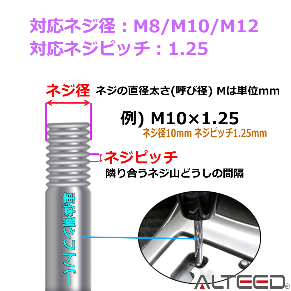 シフトノブ 球型ボールデザイン 大理石調 M8M10M12-1.25ピッチ AT車MT車トラック乗用車等_画像7