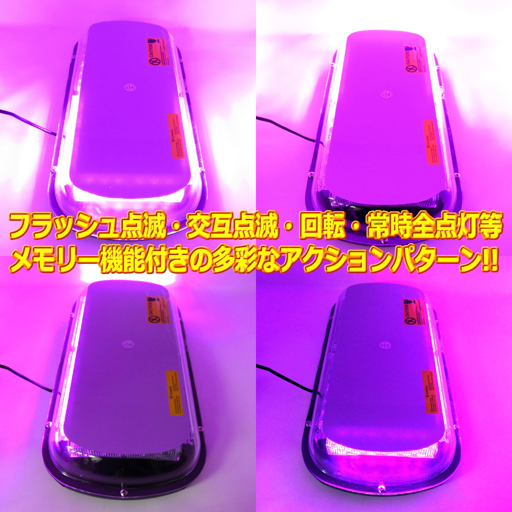 ALTEED/aru чай do автомобильный указатель поворота pa карты фиолетовый цвет люминесценция COBLED45cm широкий модель 12V24V двоякое применение 