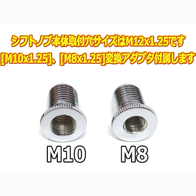 シフトノブ 球型ボールデザイン 大理石調 M8M10M12-1.25ピッチ AT車MT車トラック乗用車等_画像6