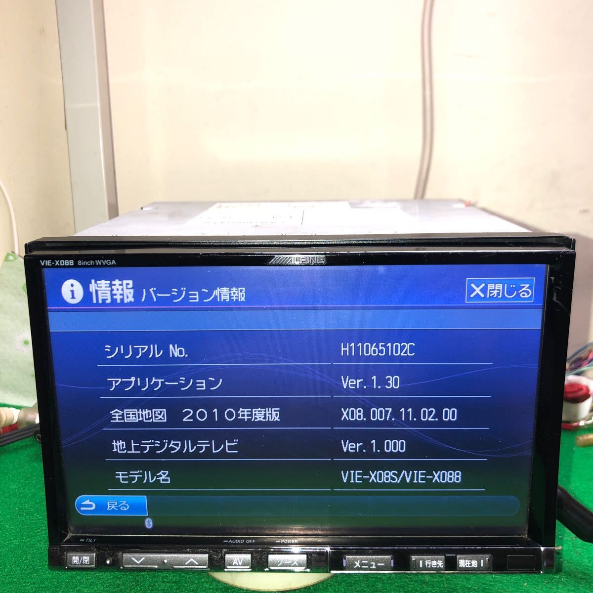 アルパイン 大画面 8インチ/BIG HDDナビ/VIE-X088/フルセグ/Bluetooth/CD-DVD ラジオ-テレビ_画像3