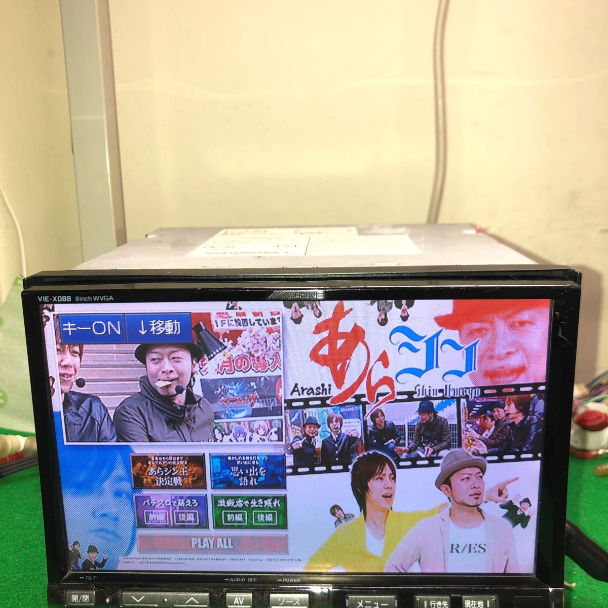 アルパイン 大画面 8インチ/BIG HDDナビ/VIE-X088/フルセグ/Bluetooth/CD-DVD ラジオ-テレビ_画像6