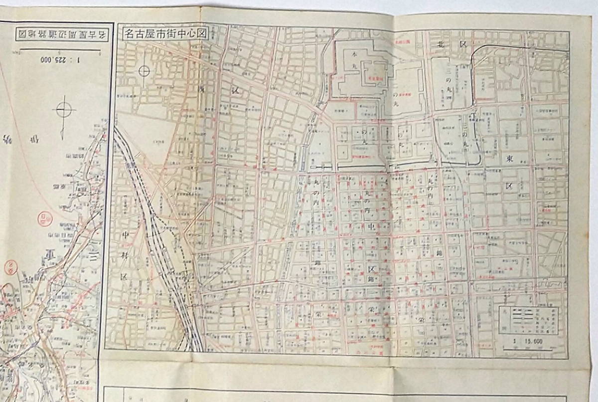 ★古地図★1968年（昭和43年）4月 発行★名古屋市街図★和楽路屋（ワラジヤ）★定価\100★比較的美品!★送料140円_裏面：名古屋市街中心図