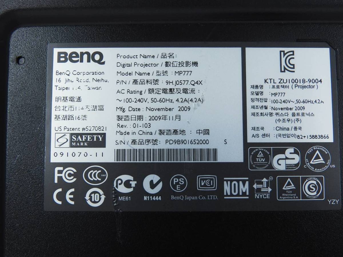 BenQ ベンキュー★プロジェクター MP777 輝度 3000lm HDMI端子／RGB(VGA端子)／S端子／コンポジット 2633時間★動作品「管理№NR943」_画像8