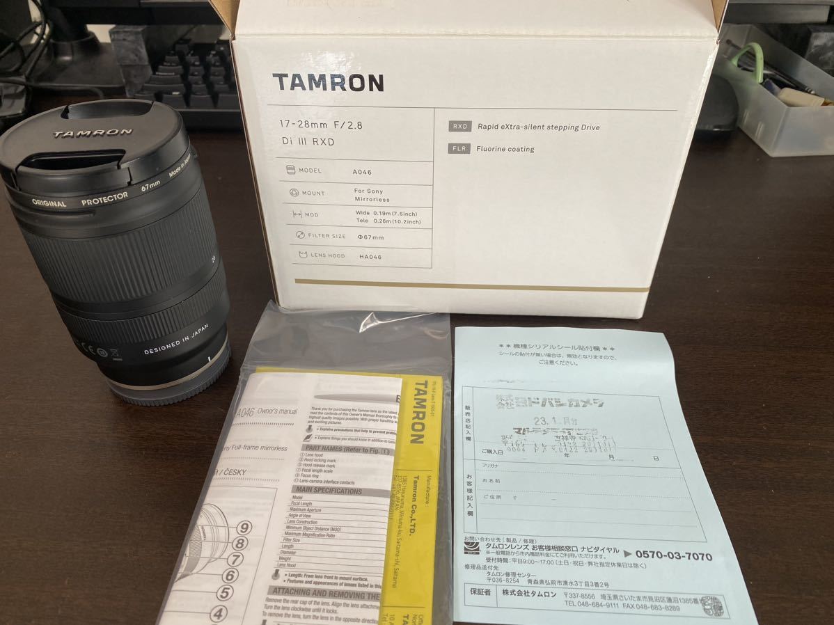 Tamron タムロン 17-28mm F/2.8 Di III RXD A046 Sony ソニー Eマウント 元箱・レンズフード付_画像4