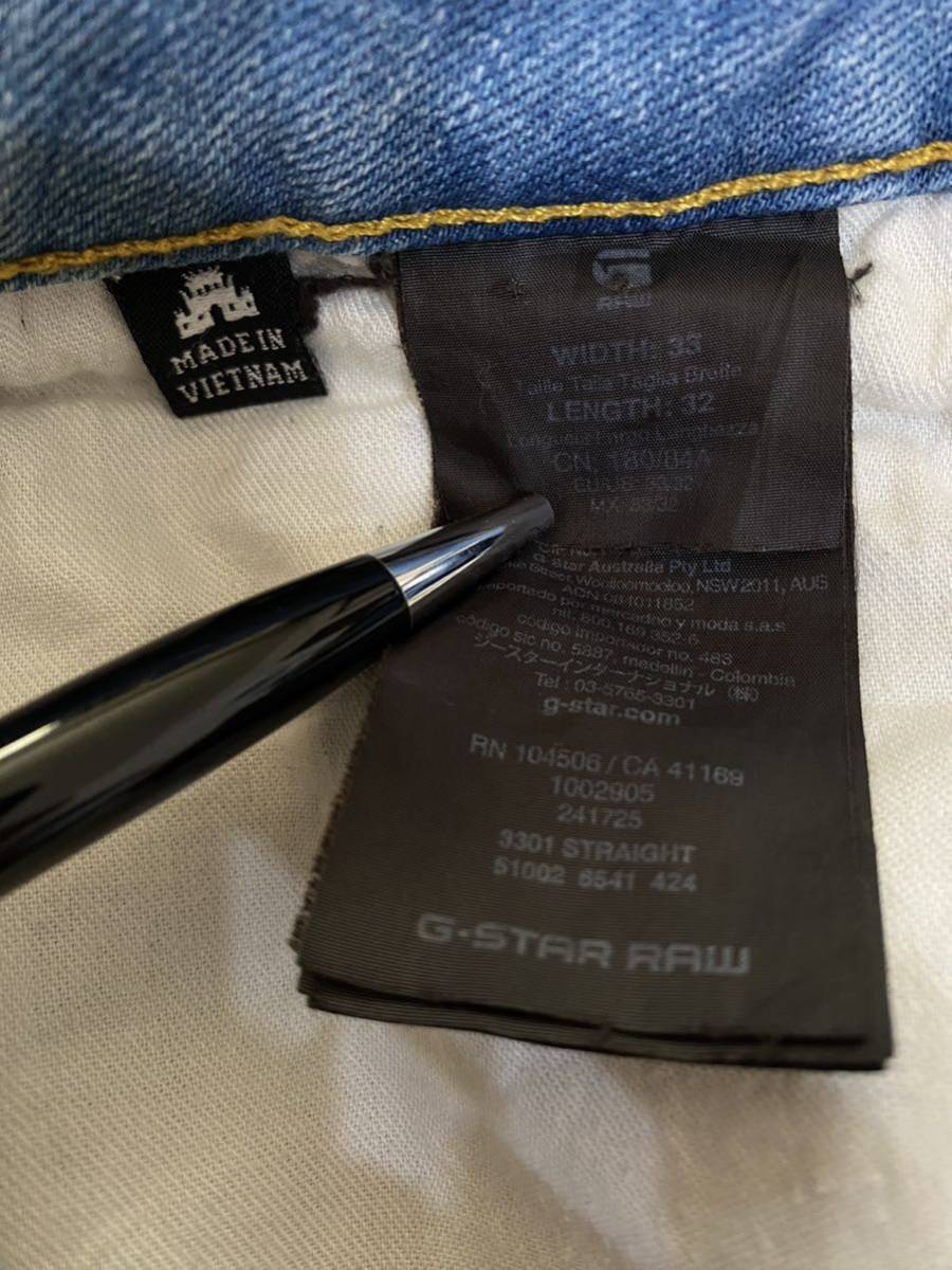 G-STAR RAW 3301 STRAIGHT ジースターロウ デニム　ジーンズ　サイズ33_画像8