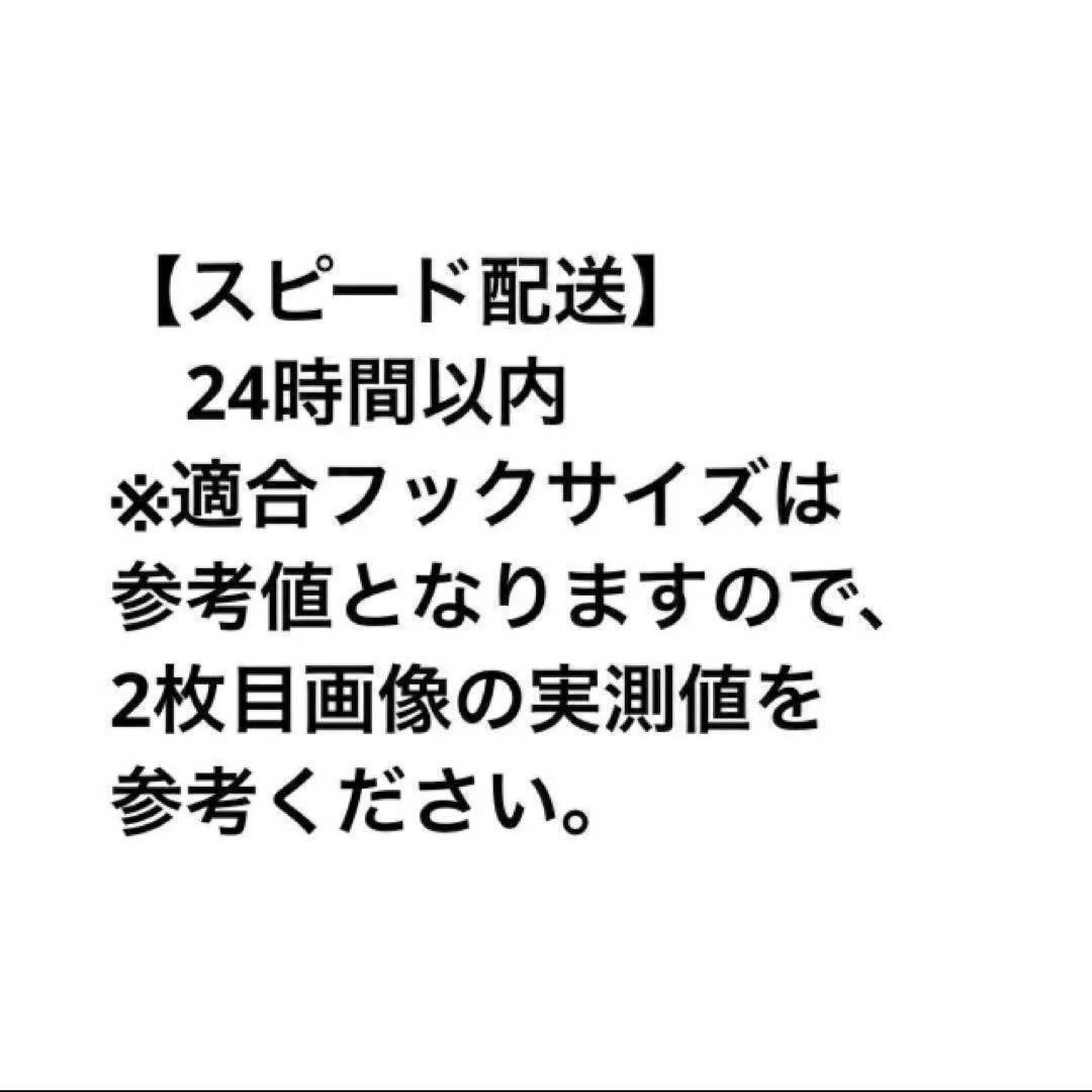 トリプル フックカバー 2# 0.8g 20個 トレブル カラミ防止_画像2