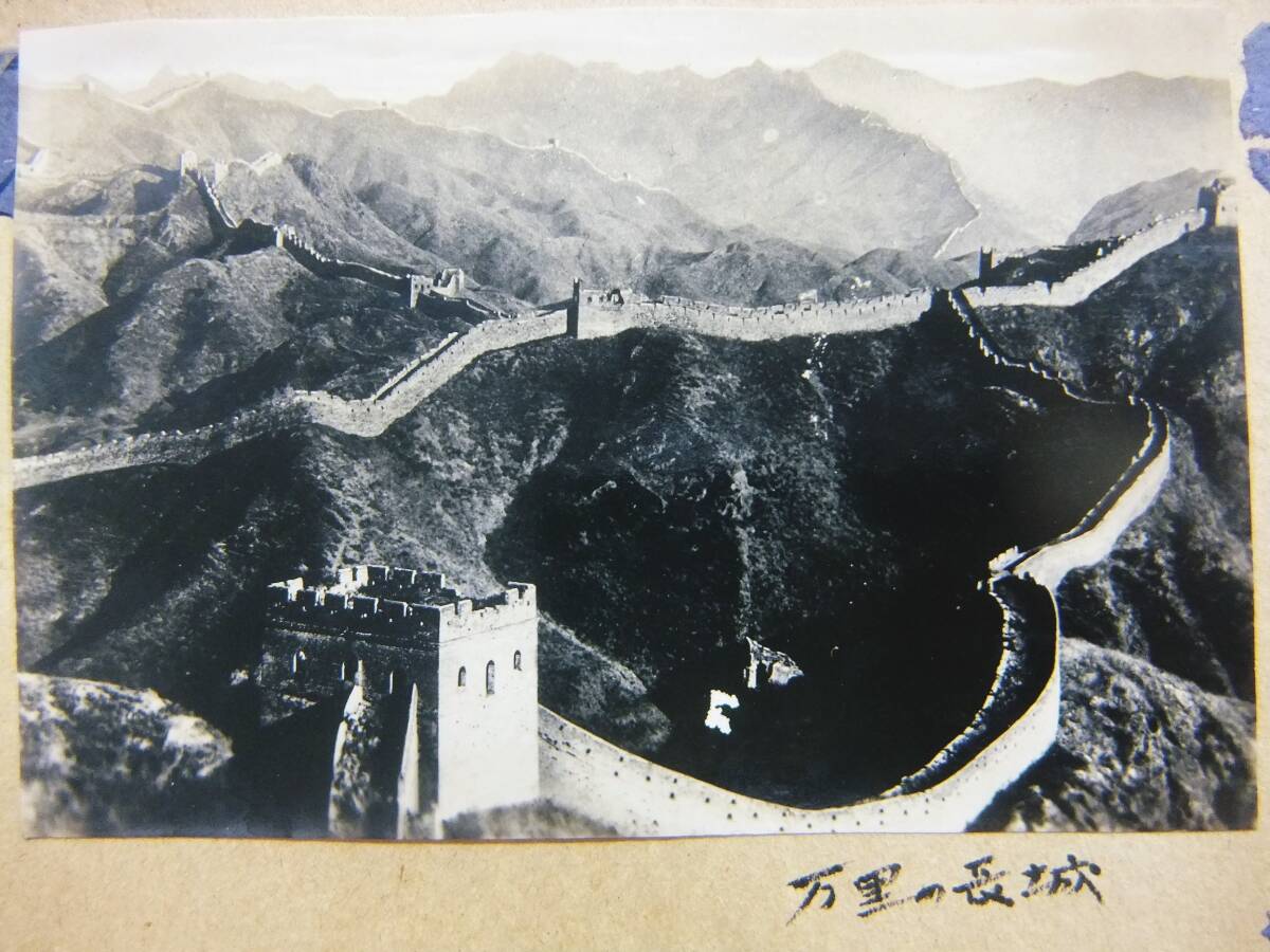 戦前 写真帖 古写真 中国 満州 山海関 万里の長城 蒙古 モンゴル相撲 遊牧民 移動式住居 ゲル ラクダ 旧日本軍 陸軍 軍人 いろいろ256枚_画像9