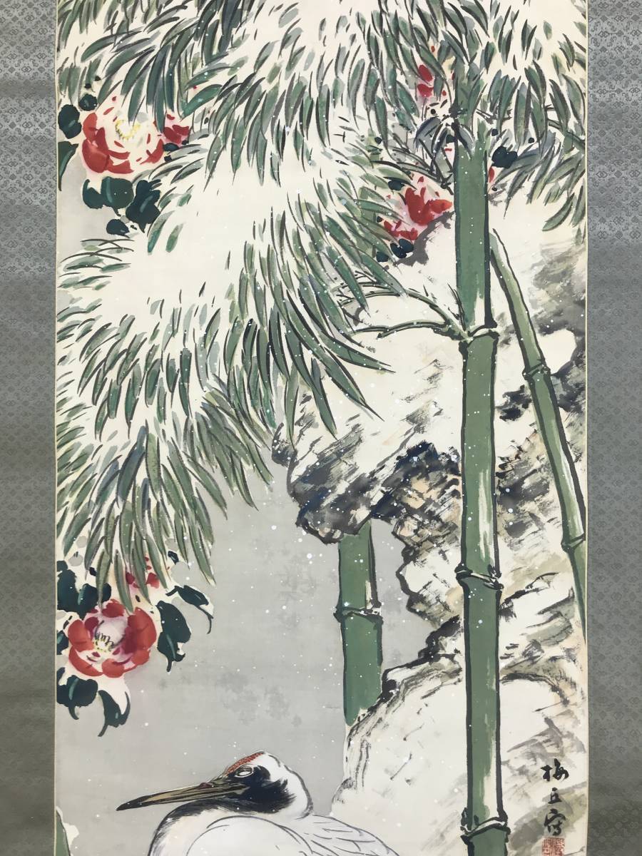 真作/梅丘/雪中鶴図/正月掛軸/花鳥図//掛軸☆宝船☆AE-188 真作/梅丘/雪中鶴図/正月掛軸/花鳥図//掛軸☆宝船☆AE-188