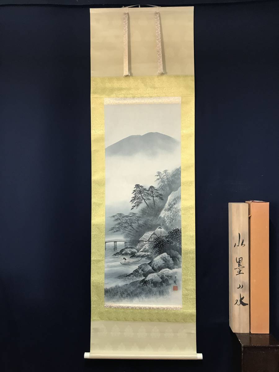 Yahoo!オークション - 真作/光鳳/山水漁師図/山水図/漁舟図 Yahoo!オークション - 真作/光鳳/山水漁師図/山水図/漁舟図