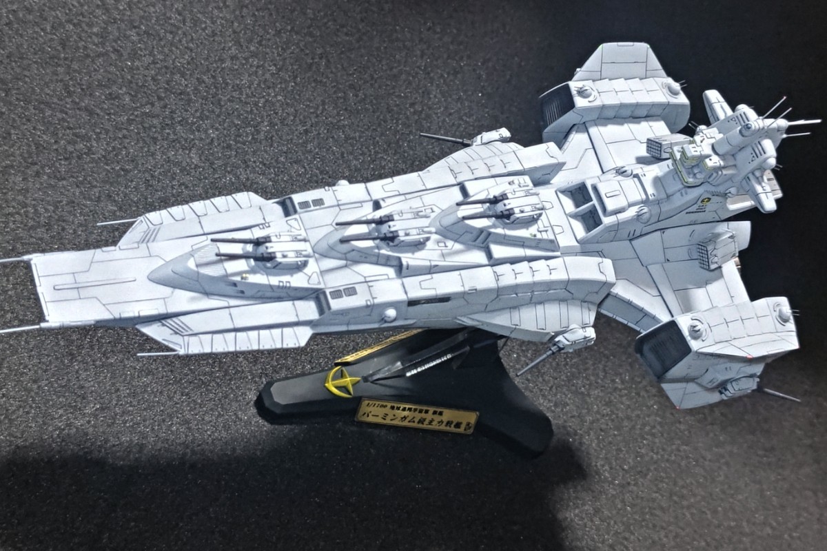Yahoo!オークション - FLEETMO 1/1700 地球連邦軍 艦隊旗艦 Yahoo!オークション - FLEETMO 1/1700 地球連邦軍 艦隊旗艦