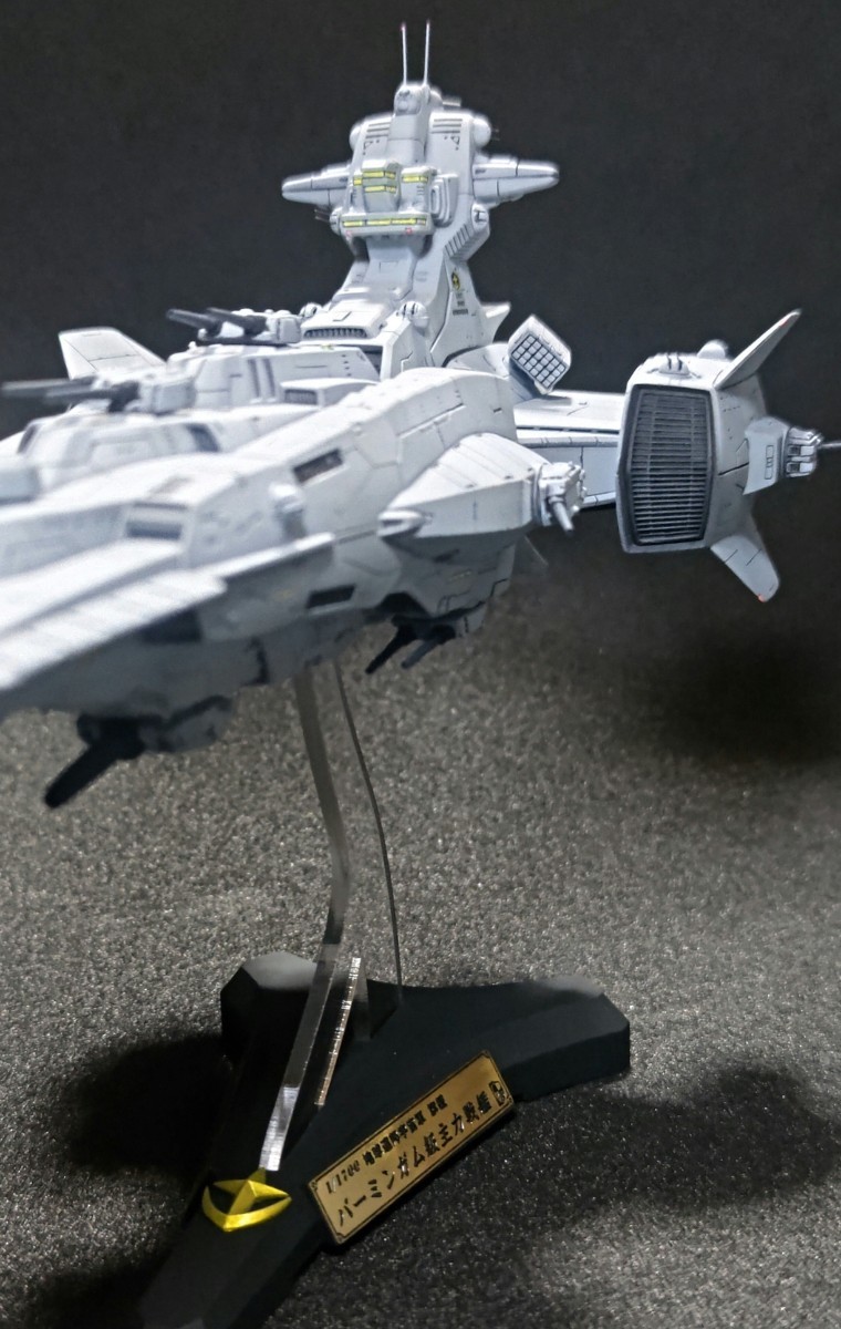 Yahoo!オークション - FLEETMO 1/1700 地球連邦軍 艦隊旗艦 Yahoo!オークション - FLEETMO 1/1700 地球連邦軍 艦隊旗艦