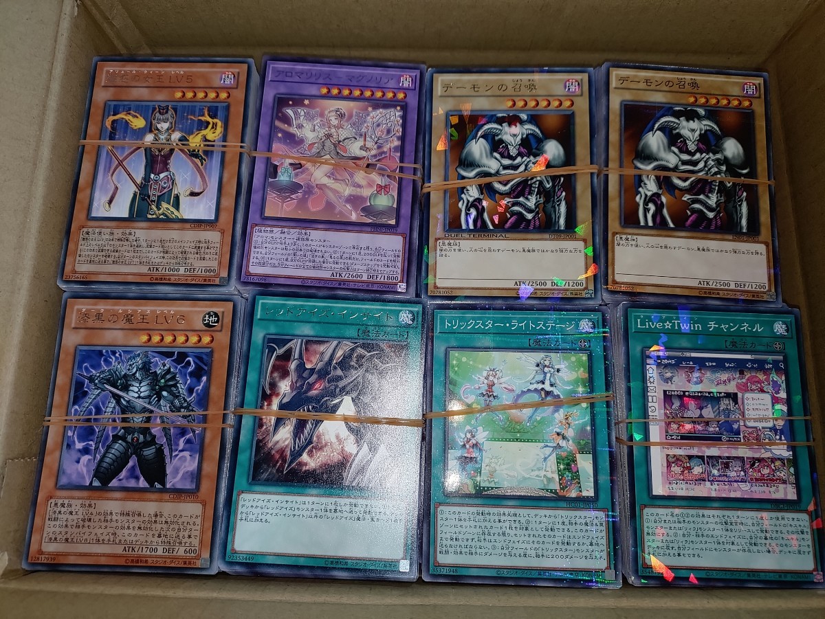 遊戯王 字レア パラレルのみ約2400枚大量まとめ売り　セット売り_画像1