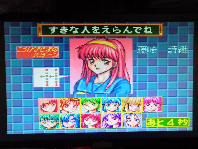 GXマザーボード コナミ KONAMI SYSTEM システムGXの画像8