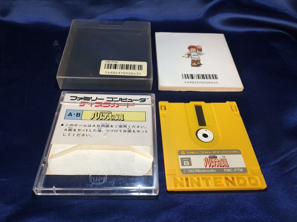 item_image_2