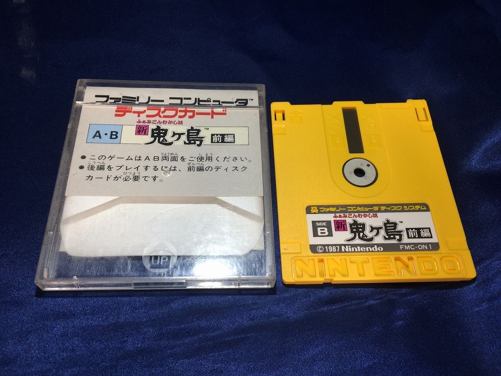 中古BP★新・鬼ケ島 前編★ディスクシステムソフト/外箱、説明書欠品_画像2