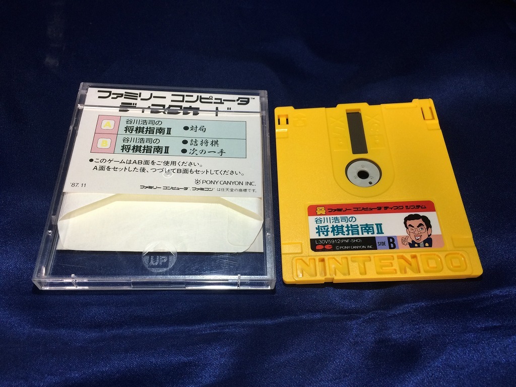 中古BP★谷川浩二の将棋指南2★ディスクシステムソフト/外箱、説明書欠品の画像2