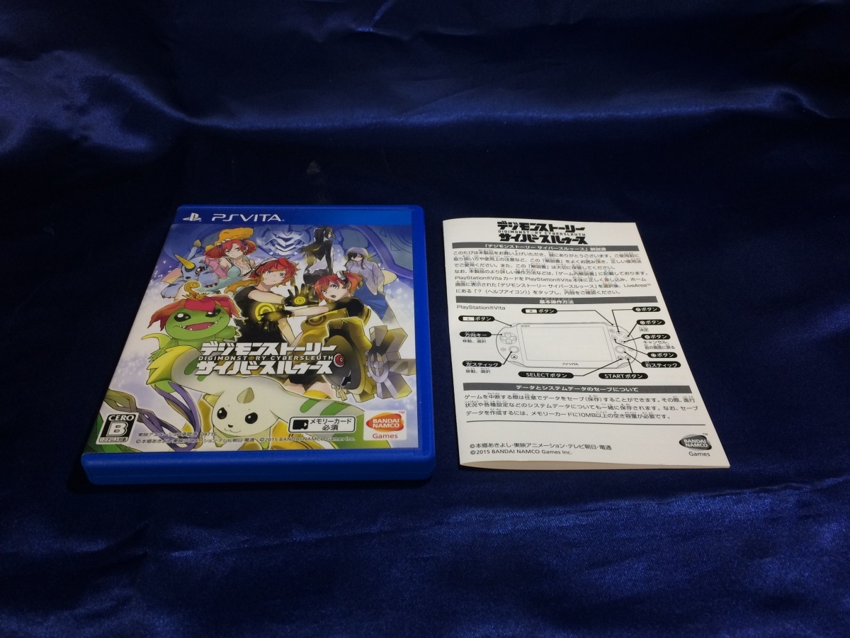  used A* digimon -stroke - Lee Cyber sruu-s*PS Vita soft 