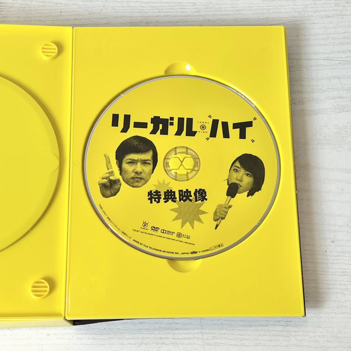 231＊中古品 リーガル・ハイ DVD BOX 第1話～最終話 特典映像 7枚組 新垣結衣 堺雅人 現状品＊_画像9