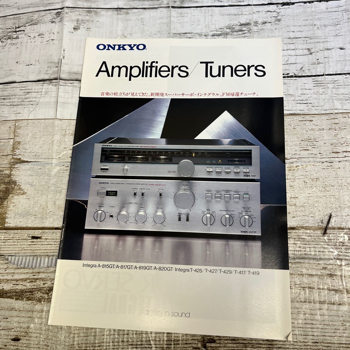 P464 ONKYO Amplifiers/Tuners カタログ オンキョー アンプ チューナー 1981年の画像1