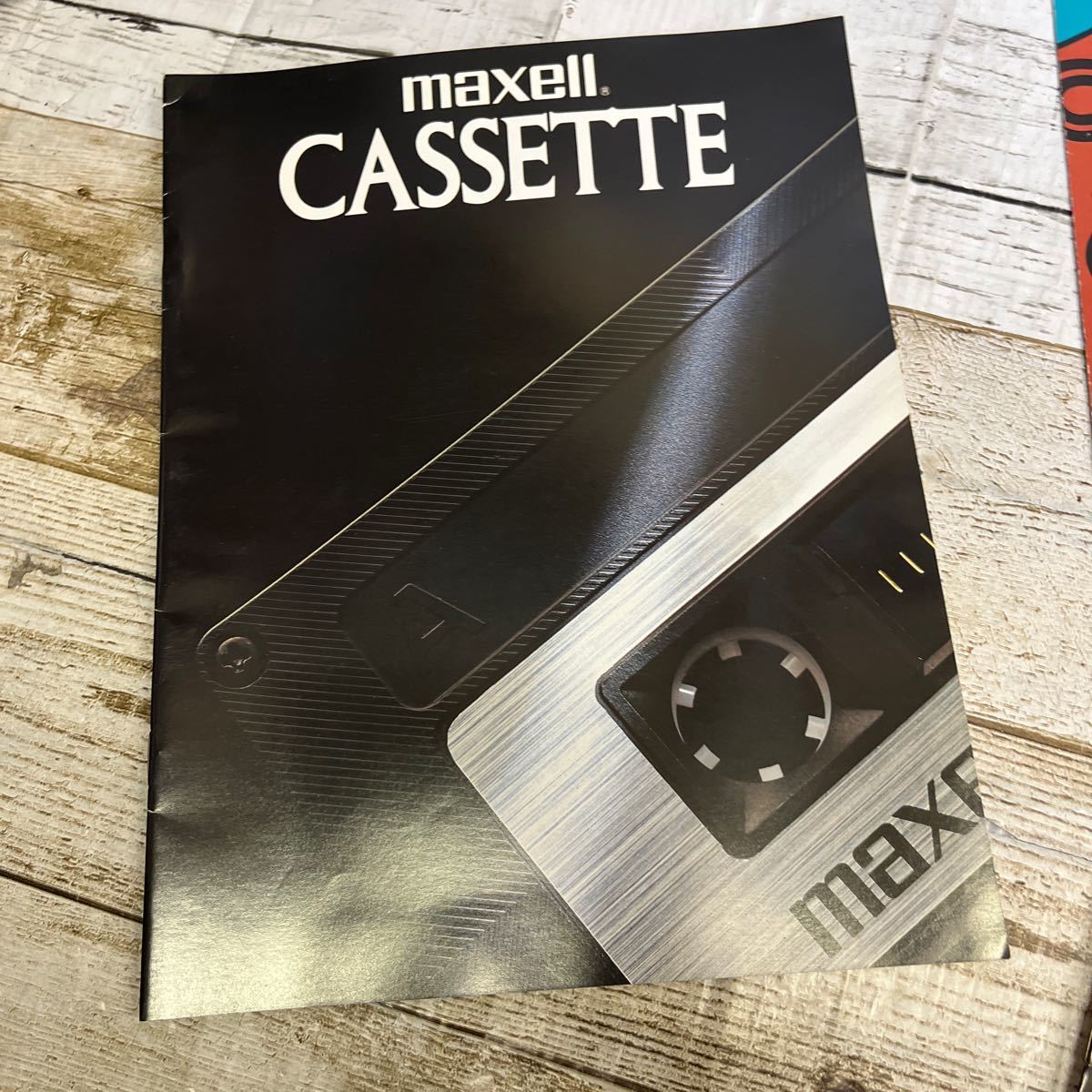 P563 maxell マクセル　カセット　総合カタログ　昭和53年　54年 応募台紙_画像3