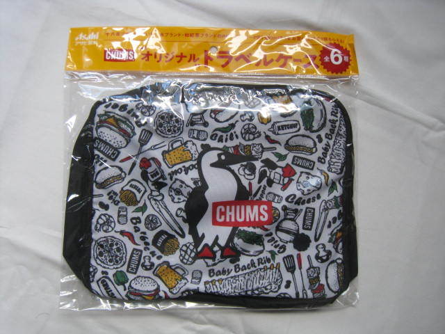 ☆ 新品未開封　アサヒ飲料　CHUMS（チャムス）オリジナル　トラベルケース　黒×白　☆_画像1