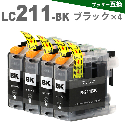 LC211BK x 4 ブラック x4個　 ブラザー　LC211　互換インク インクカートリッジ プリンターインク_画像1